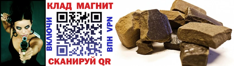 Где можно купить наркотики Катайск А ПВП Псилоцибиновые грибы kraken tor Cocaine Меф мяу мяу Конопля