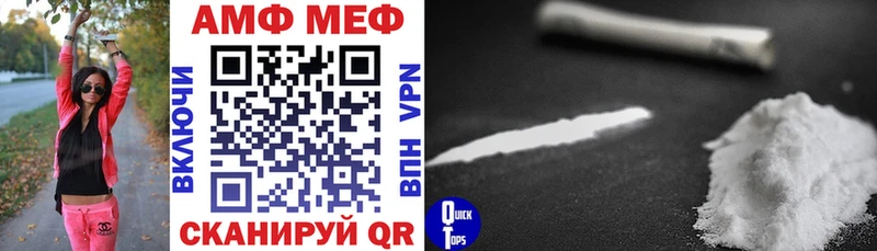 Амфетамин 97%  площадка формула  Катайск 