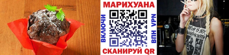 omg рабочий сайт  Катайск  Еда ТГК конопля 