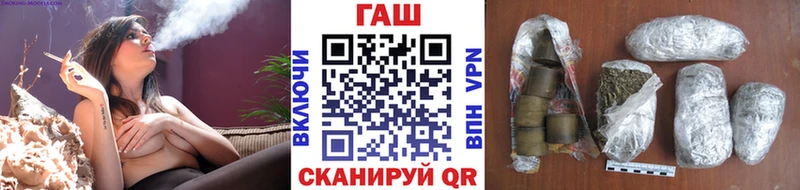 ГАШ индика сатива  наркотики  Катайск 