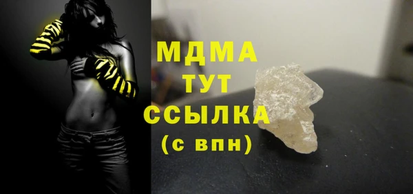 MDMA Premium VHQ Алексеевка