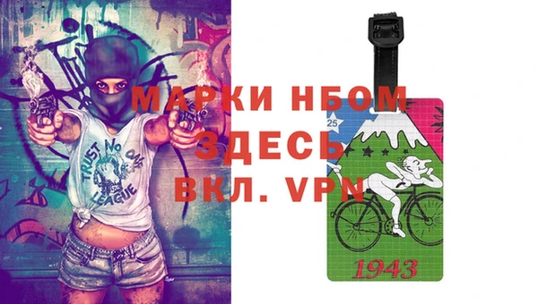 MDMA Premium VHQ Алексеевка