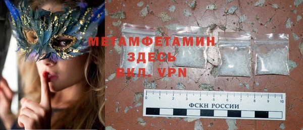 MDMA Premium VHQ Алексеевка