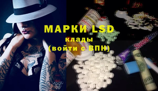 мдма Алексин