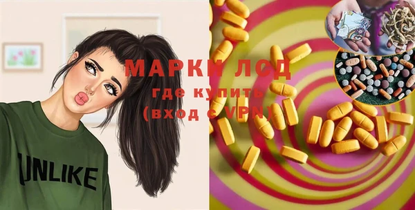 MDMA Premium VHQ Алексеевка