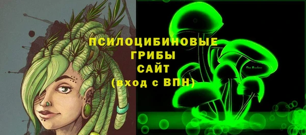 MDMA Premium VHQ Алексеевка
