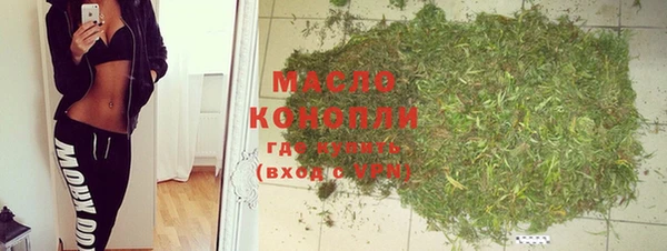 MDMA Premium VHQ Алексеевка