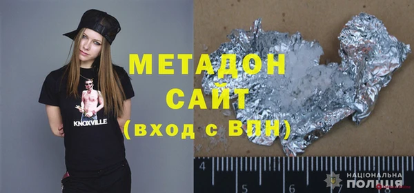 MDMA Premium VHQ Алексеевка