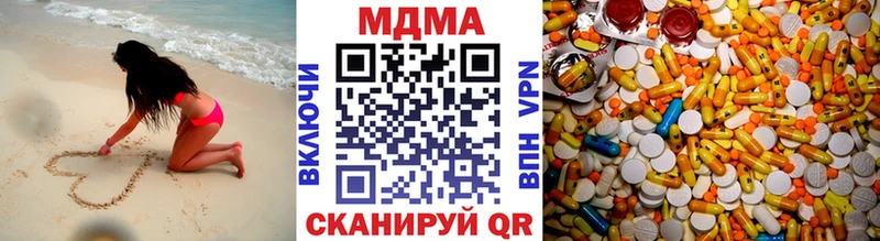 МДМА кристаллы  kraken зеркало  Катайск 