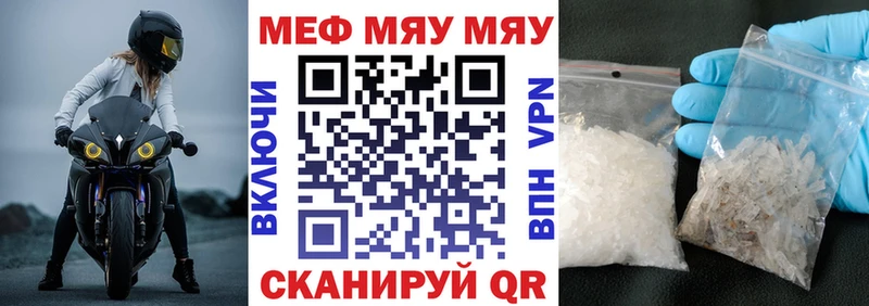 даркнет как зайти  Катайск  Мефедрон mephedrone 