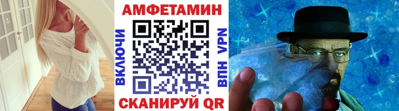 Метамфетамин Methamphetamine Катайск