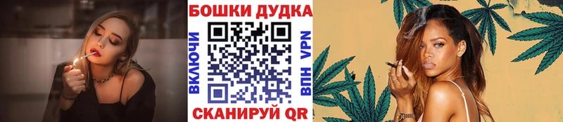 Канабис MAZAR  где можно купить   Катайск 